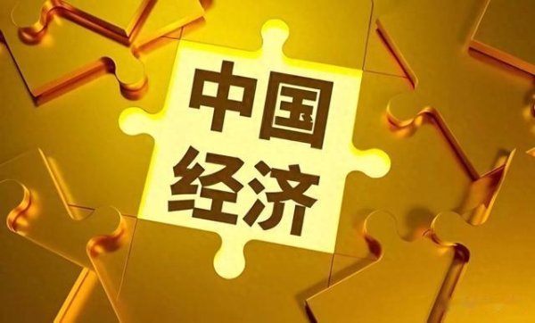 思考资本 沙特王储言论揭示中国在全球经济中的核心地位