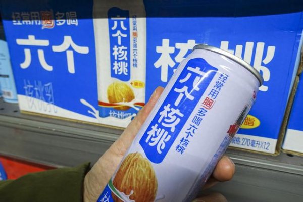 信钰证券  300亿饮料巨头进军半导体, 百亿富豪下的什么棋?
