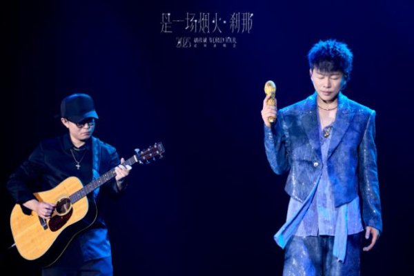 天创网 胡彦斌2025年巡演返场成都，定档10月25日