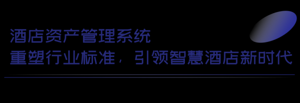 N配资 保利发展旗下保利商旅亮相第四届中国·澳门高品会