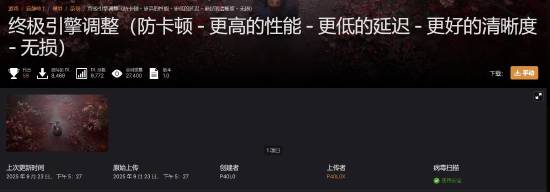 速配发金融网 《寂静岭f》性能优化MOD：亲测效果极佳 画面不缩水