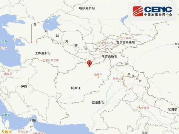 融易盈 阿富汗6.4级地震已致10死240伤，震中300公里范围内有8座大中城市，伤亡人数或进一步增加